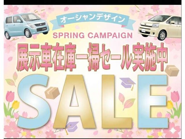 軽自動車が10%OFF!新春大特価キャンペーン開催中