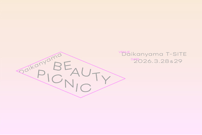 【代官山T-SITE】「Daikanyama Beauty Picnic」を3/28(土)、29(日)に開催
