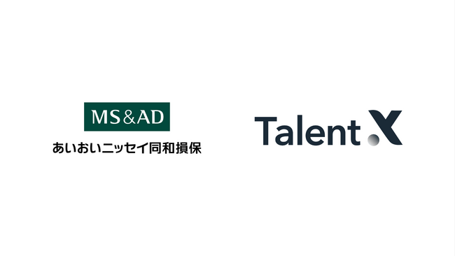 あいおいニッセイ同和損害保険、TalentXの採用ブランディングサービス「MyBrand」を導入