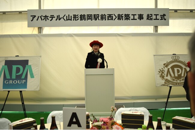 山形県2棟目 アパホテル〈山形鶴岡駅前西〉起工式開催