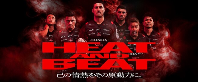 【TOKYOヒートアップキャンペーン情報】秩父宮ラグビー場周辺エリアを対象とした優待キャンペーン実施!