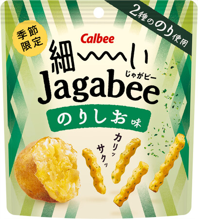 焼きのりと青のり2種を使った香り豊かな新商品が登場『細-いJagabeeのりしお味』