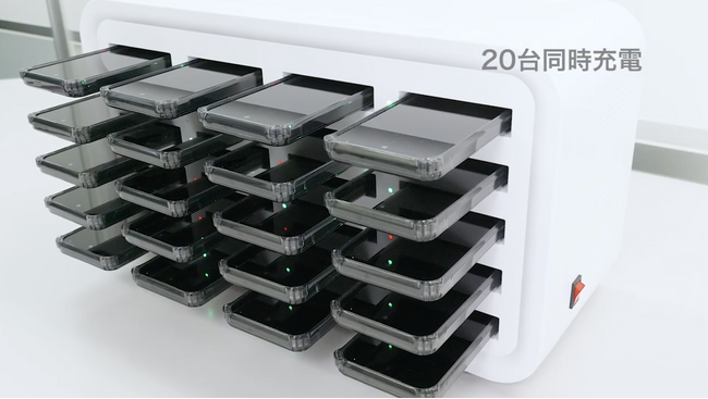 スマホ20台同時充電を実現。業務用スマートフォン管理を効率化する「集合充電器」を発売