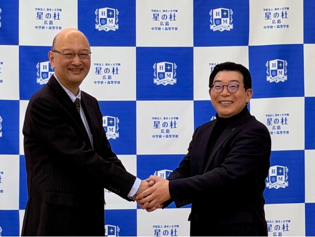 2027年4月開校「星の杜広島中学校・高等学校」―開校から3年、栃木発の“星の杜”教育モデル、広島へ初展開!