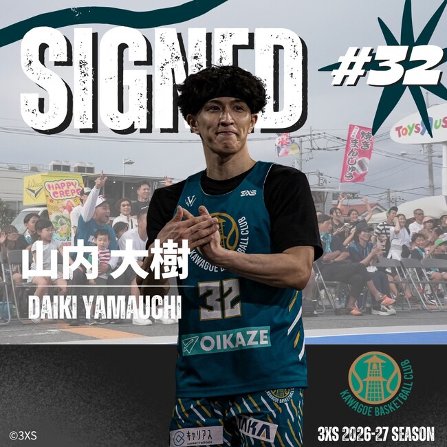 #32 山内大樹選手 契約継続のお知らせ