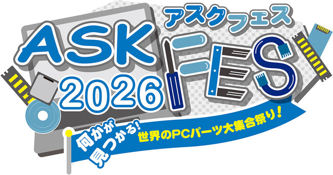 物販や企画ブースの詳細発表!いよいよ来週開催の「ASK FES 2026」続報第2弾