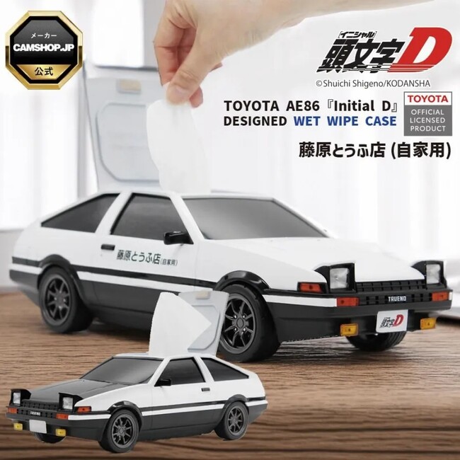 『頭文字D』のPOPUPストアが「サックスバー福岡イオンモール店」に登場!