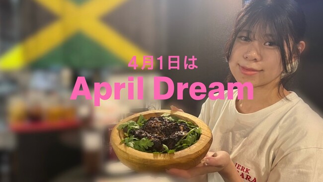 1周年を迎えた大崎ジャークバサラの夢――ジャークチキンで毎日の食事が冒険に変わる未来へ