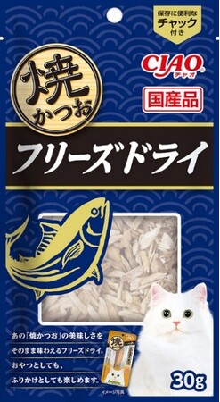 いなばペットフード 猫ちゃん用「CIAO 焼かつお フリーズドライ」新発売!