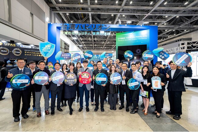 台日資安連携深化、台湾企業9社が出展