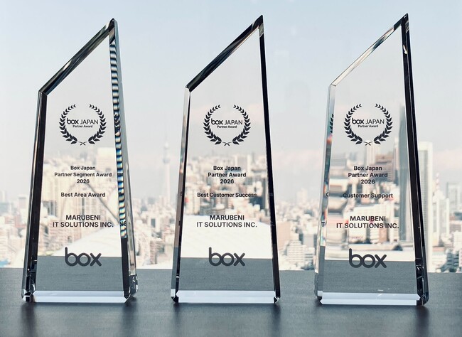 丸紅ITソリューションズ、Box Japanアワードで3部門受賞