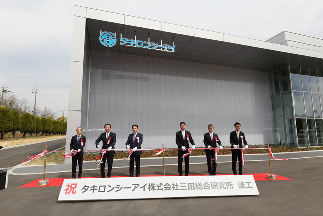 タキロンシーアイ、研究開発を集約 「三田総合研究所」で新事業創出を加速