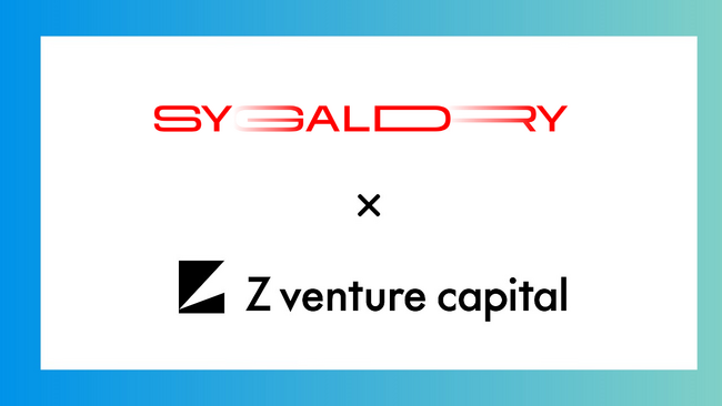 Sygaldryへの投資