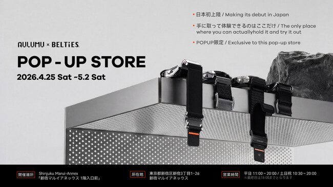Apple Watchバンド専門店「BELTIES」、新宿マルイアネックスにてPOPUP開催