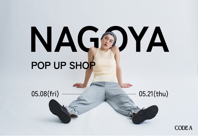 【CODE A】26SS POP UP SHOPを5月8日(金)よりラシック1Fにて開催