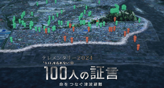 国際映像祭「ワールド・メディア・フェスティバル」でkhb東日本放送が「銀賞」を初受賞