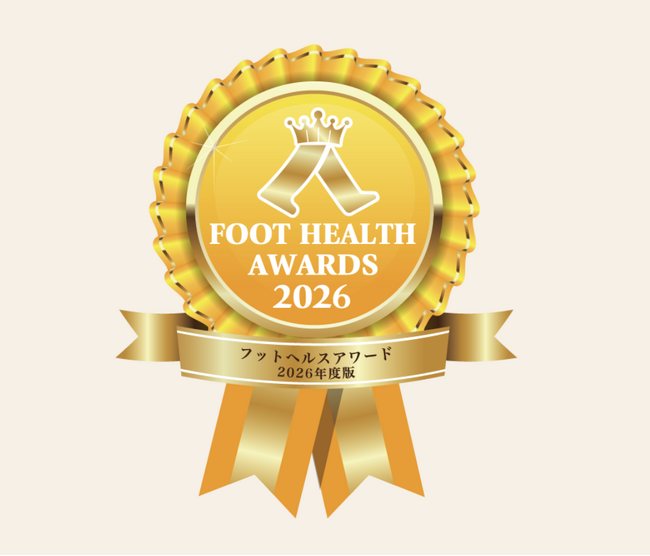 【チケット販売開始】「FOOT HEALTH AWARDS 2026」