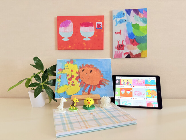 「子どもの絵が動き出す」キッズアート、先着50名限定でプレリリース開始