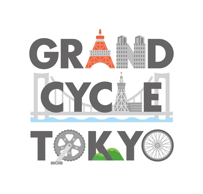 スポーツや持続可能性など「自転車の未来」を議論 日本初!2027年 UCIフォーラムの東京開催が決定!