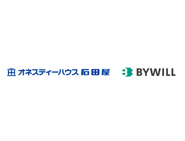 群馬県・埼玉県に幅広いネットワークを持つ石田屋とバイウィルが顧客紹介での連携を開始