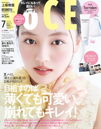 VOCE初の表紙を飾る“朝ドラ”主演・上坂樹里さん。圧倒的なヒロインオーラが開花