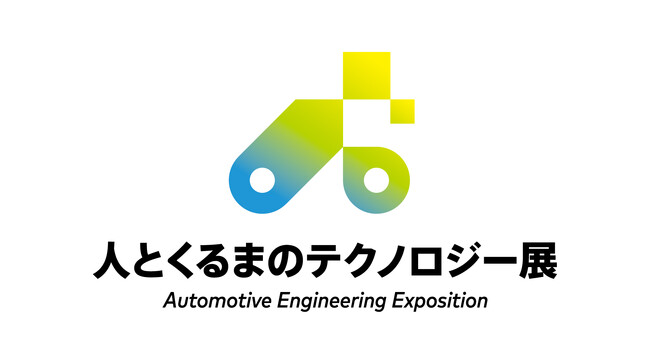 ビザスク、5/27-29開催の「人とくるまのテクノロジー展 2026 YOKOHAMA」に出展
