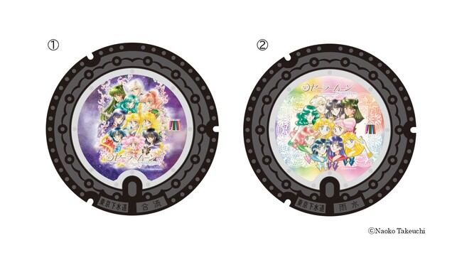 ついにセーラー10戦士が登場!「美少女戦士セーラームーン」のデザインマンホールを新たに2基設置しました