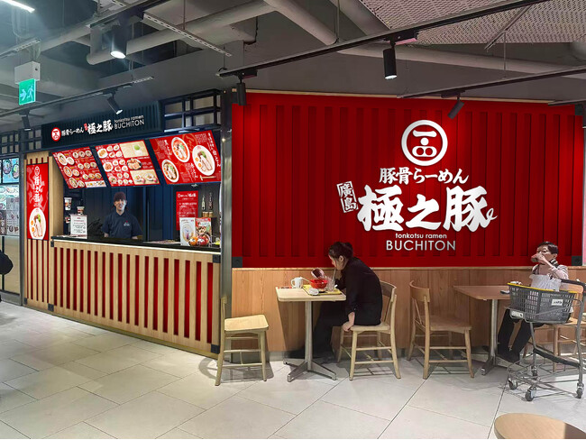 フィリピンで4店舗を展開するラーメンブランド「ぶちとん」が香港初進出!