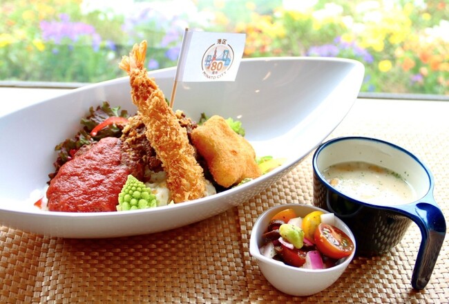 【東京都港区】区政80周年を味わう!記念メニューの提供を開始