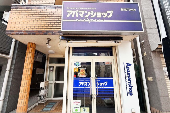アパマンショップ新高円寺店を新規オープン