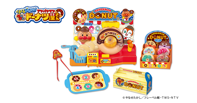 「くるくるPON!アンパンマン ぷにぷにドーナツ屋さん」2026年8月6日(木)発売