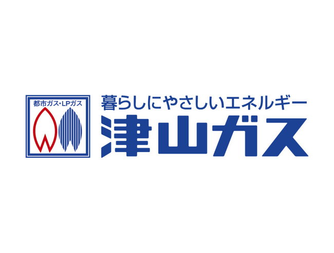 バイウィル、津山ガスにおける森林クレジットの 継続的な購入・活用を支援