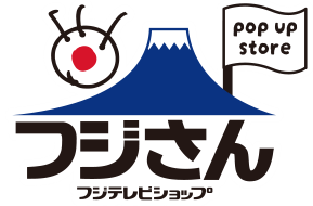 【大丸神戸店】フジさん POP UP STORE 6月10日(水)~開催決定