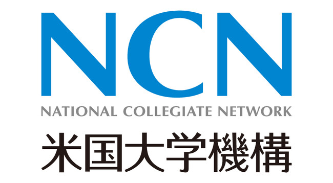 HIS、NCN米国大学機構と業務委託契約を締結