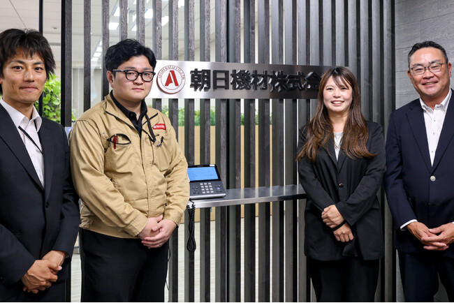 UPWARD、朝日機材株式会社の導入事例を公開