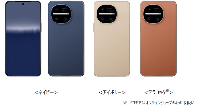 ドコモ、「AQUOS R11 SH-51G」を発売