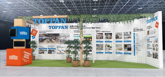 TOPPAN、「ワークプレイス改革EXPO 2026」に出展