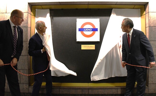 銀座線上野駅にてロンドン市交通局から寄贈された駅名標の除幕式を行いました