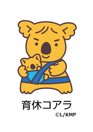 ロッテ、2025年度の男性育休取得率100%を達成!