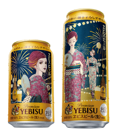 「ヱビスビール矢沢あい描き下ろしデザイン缶」 7月7日(火)数量限定発売