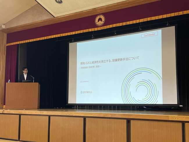【講演・セミナー】経営企画本部 事業開発部長 田口が「八幡平市企業懇談会総会」で講演しました