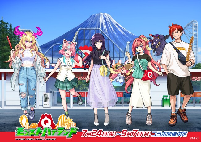人気スマホゲーム「モンスターストライク」と富士急ハイランドのコラボ「モンストハイランド」開催決定!