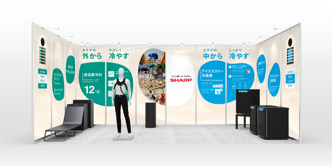 「第12回 猛暑対策展」に出展