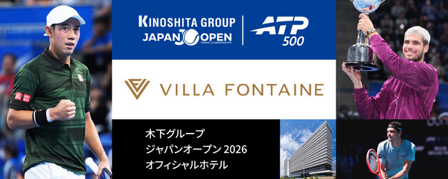 木下グループジャパンオープン2026ゴールドスポンサー契約締結