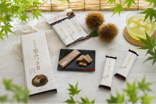 【新発売】噛むほどに栗の風味が広がる岐阜県産栗を使用した、もちもち食感の栗ゆべし「栗みつき」