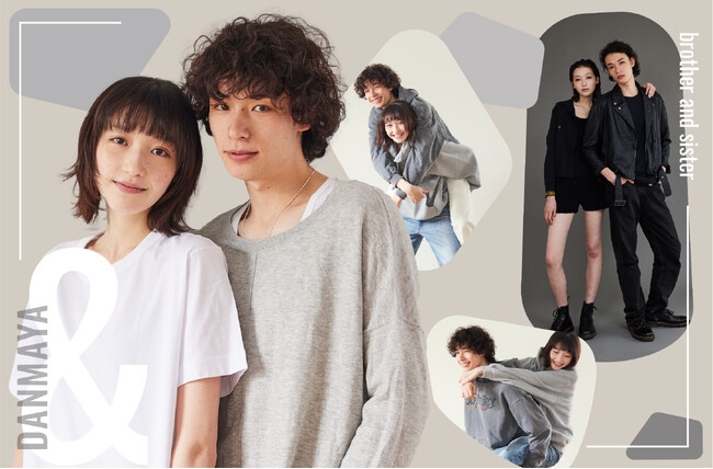 ファッションモデル兄妹ペア「ダンマヤ」活動開始!