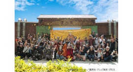 ニジゲンノモリ10thアニバーサリーセレブレーション世界中のNARUTOファンよ、忍里に集結せよ!うずまきナルトを祝う『忍里うずまきナルト誕生祭2026』 ニジゲンノモリ10thアニバーサリーセレブレーション世界中のNARUTOファンよ、忍里に集結せよ!うずまきナルトを祝う『忍里うずまきナルト誕生祭2026』