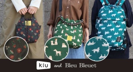 人気コラボ「KiU and Bleu Bleuet」秋の新作バッグ登場! オオカミや犬モチーフなど 雑貨店・ブルーブルーエで9/3~発売 「DOGS」はEC先行 人気コラボ「KiU and Bleu Bleuet」秋の新作バッグ登場! オオカミや犬モチーフなど 雑貨店・ブルーブルーエで9/3~発売 「DOGS」はEC先行