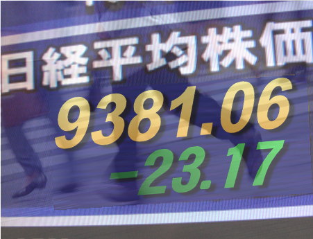 ４日後場の東京株式市場は、模様眺め気分が台頭。ユーロが前場の１１５円台から１１４円台となり円高が進行、自動車株や精密株に軟調転換する銘柄が増えた。