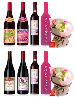 アサヒビール＜２５０２＞（東１）は、青山フラワーマーケットとのコラボレーション企画として、フランスの新酒ワイン、ボージョレ・ヌーヴォと花束をセットにした『ボージョレ・ヌーヴォとオリジナルボージョレブーケ』をＷＥＢ限定で発売すると発表。
